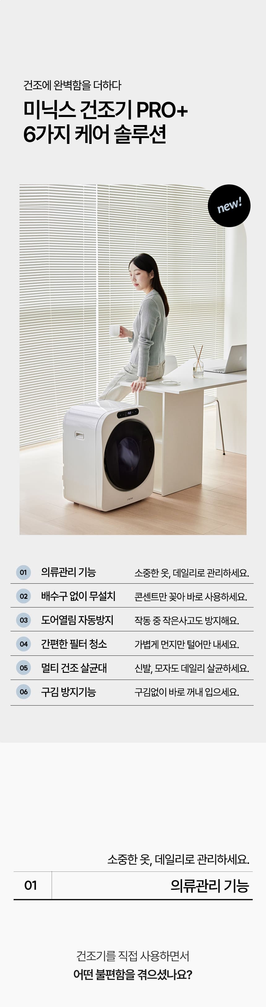 상세정보